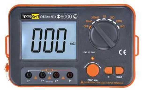 Внешний вид. Миллиомметры переносные, http://oei-analitika.ru рисунок № 7