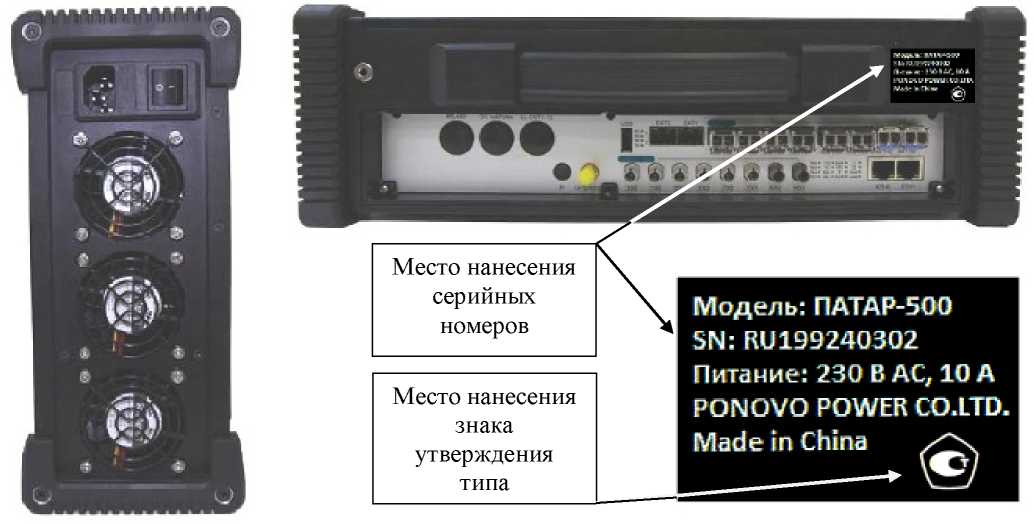Внешний вид. Приборы автоматизированного тестирования автоматики и реле, http://oei-analitika.ru рисунок № 2