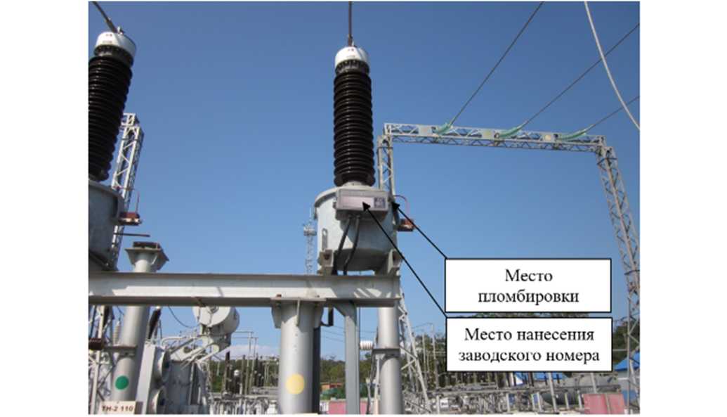 Внешний вид. Трансформаторы напряжения емкостные, http://oei-analitika.ru рисунок № 1