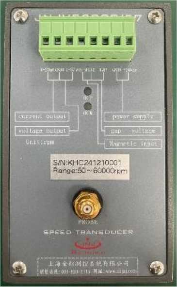 Внешний вид. Трансмиттеры скорости вращения, http://oei-analitika.ru рисунок № 1