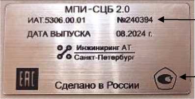 Внешний вид. Приборы многофункциональные переносные, http://oei-analitika.ru рисунок № 2