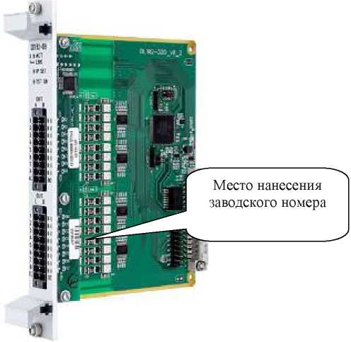 Внешний вид. Комплексы программно-технические, http://oei-analitika.ru рисунок № 8