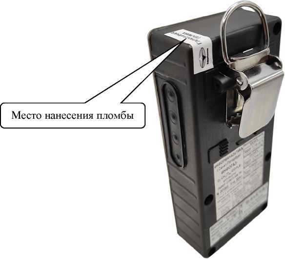 Внешний вид. Газоанализаторы, http://oei-analitika.ru рисунок № 2