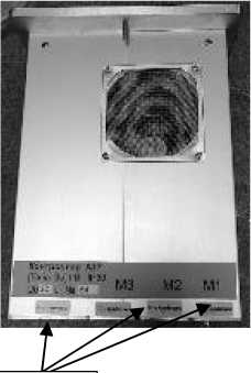 Внешний вид. Измерители температуры многоканальные, http://oei-analitika.ru рисунок № 9