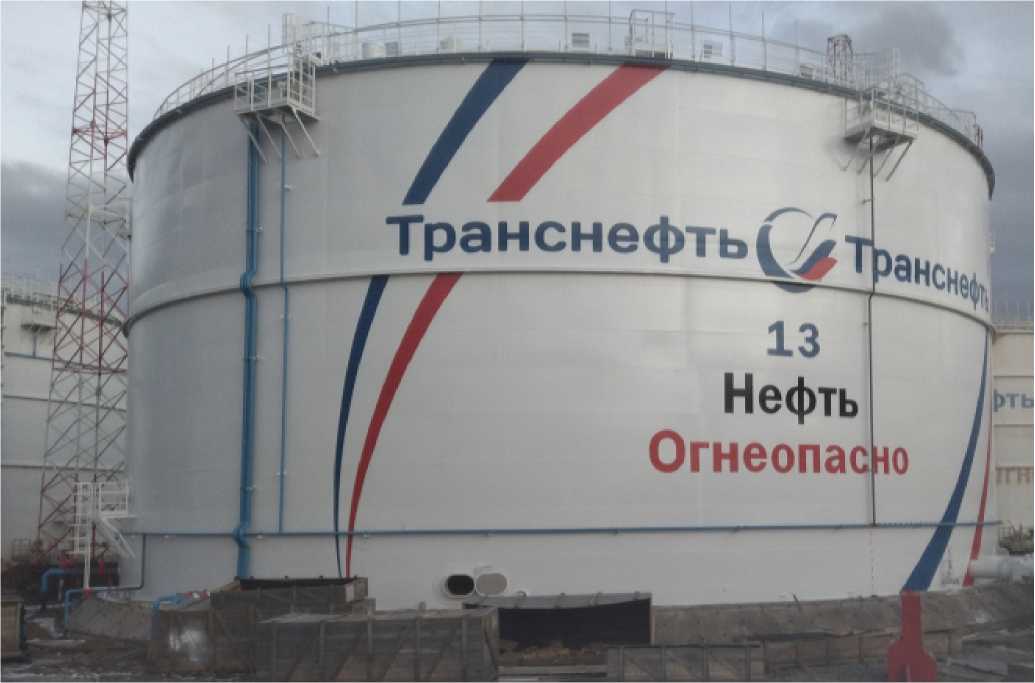 Внешний вид. Резервуар стальной вертикальный цилиндрический, http://oei-analitika.ru рисунок № 1