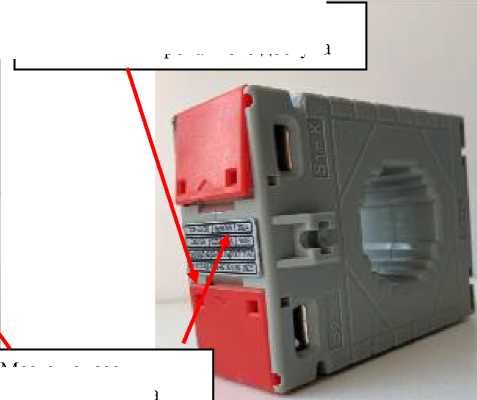 Внешний вид. Трансформаторы тока измерительные, http://oei-analitika.ru рисунок № 3