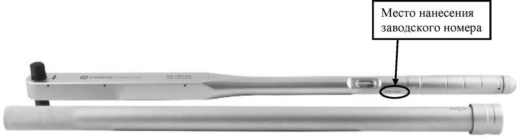 Внешний вид. Ключи моментные предельные, http://oei-analitika.ru рисунок № 2