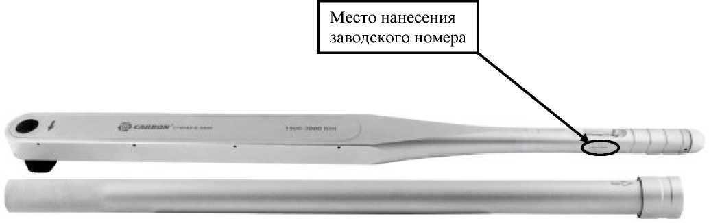 Внешний вид. Ключи моментные предельные, http://oei-analitika.ru рисунок № 3