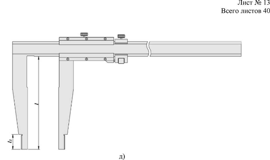 Внешний вид. Штангенциркули (ACCUD), http://oei-analitika.ru 