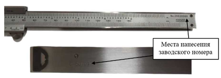 Внешний вид. Штангенциркули (ACCUD), http://oei-analitika.ru 