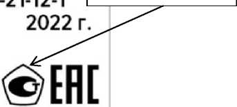 Внешний вид. Теплосчетчики (ФЛЕКСУС ПЛЮС), http://oei-analitika.ru 