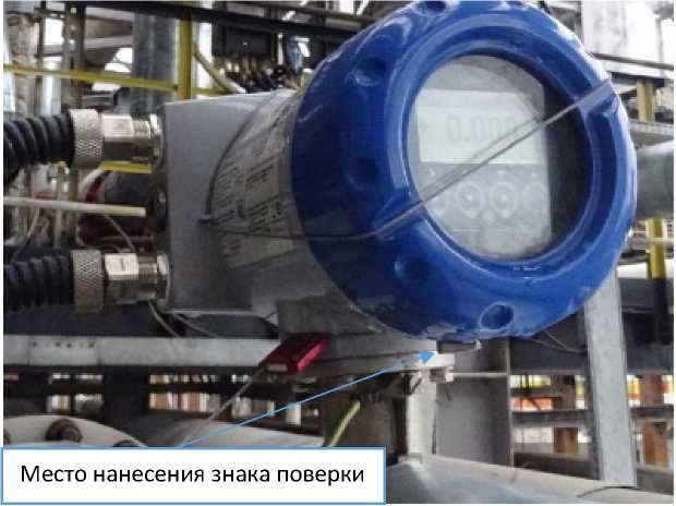 Внешний вид. Расходомер-счетчик массовый, http://oei-analitika.ru рисунок № 2