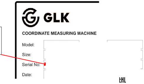 Внешний вид. Машины координатно-измерительные, http://oei-analitika.ru рисунок № 4