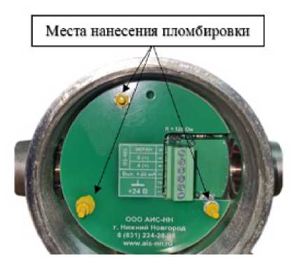 Внешний вид. Датчики уровня жидкости, http://oei-analitika.ru рисунок № 3