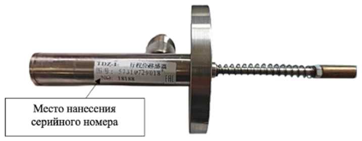 Внешний вид. Системы измерительно-вычислительные, http://oei-analitika.ru рисунок № 7