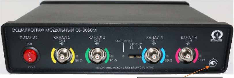 Внешний вид. Осциллографы модульные , http://oei-analitika.ru рисунок № 1