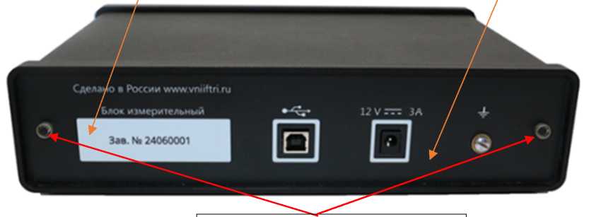 Внешний вид. Осциллографы модульные , http://oei-analitika.ru рисунок № 2