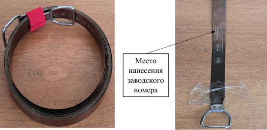 Внешний вид. Лента измерительная, http://oei-analitika.ru рисунок № 1