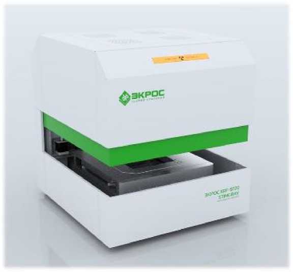 Внешний вид. Микрозонды аналитические рентгеновские сканирующие, http://oei-analitika.ru рисунок № 1