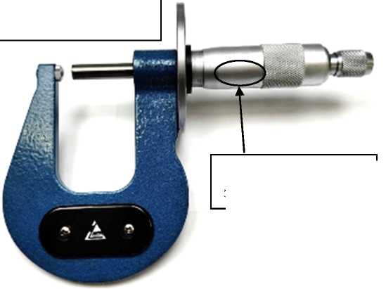 Внешний вид. Микрометры, http://oei-analitika.ru рисунок № 9