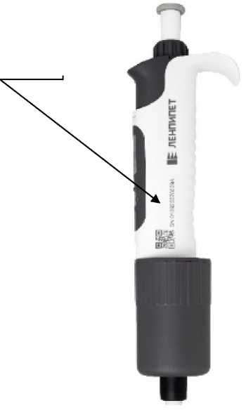 Внешний вид. Дозаторы пипеточные автоклавируемые одноканальные, http://oei-analitika.ru рисунок № 2