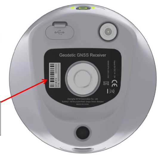 Внешний вид. Аппаратура геодезическая спутниковая, http://oei-analitika.ru рисунок № 2