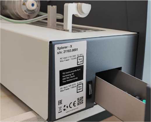 Внешний вид. Анализаторы, http://oei-analitika.ru рисунок № 2