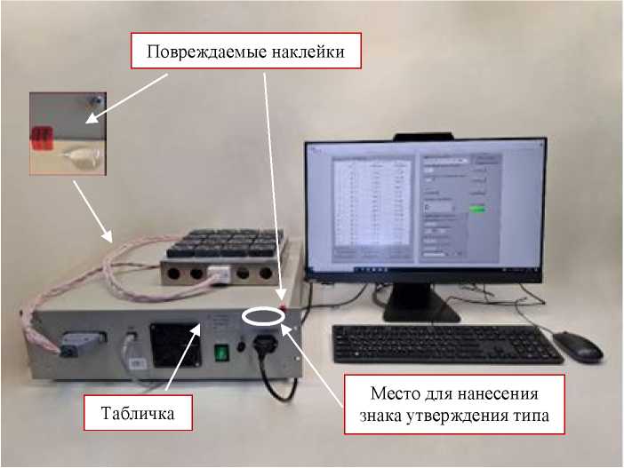 Внешний вид. Приборы, http://oei-analitika.ru рисунок № 1