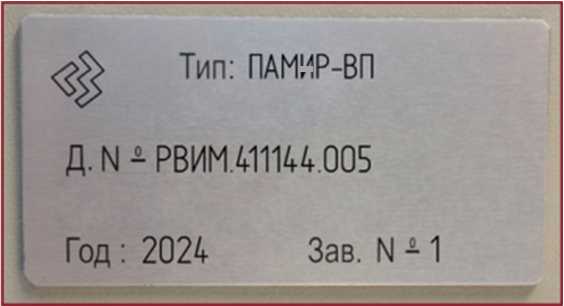 Внешний вид. Приборы, http://oei-analitika.ru рисунок № 2