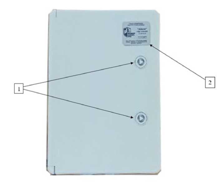 Внешний вид. Станции автоматические дорожные метеорологические, http://oei-analitika.ru рисунок № 3