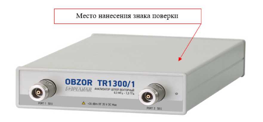 Внешний вид. Анализаторы цепей векторные, http://oei-analitika.ru рисунок № 1