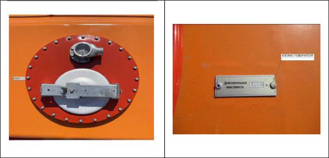 Внешний вид. Автотопливозаправщики  , http://oei-analitika.ru рисунок № 2