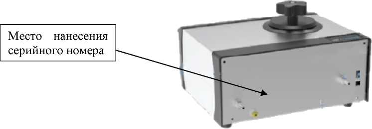 Внешний вид. Пикнометры газовые, http://oei-analitika.ru рисунок № 3