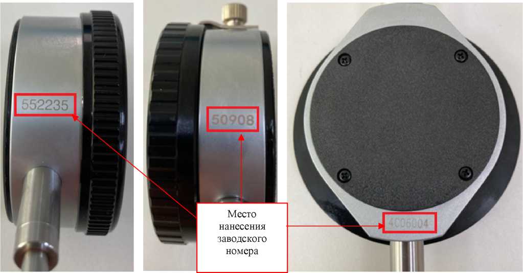 Внешний вид. Индикаторы часового типа (Miyamotometrology), http://oei-analitika.ru 