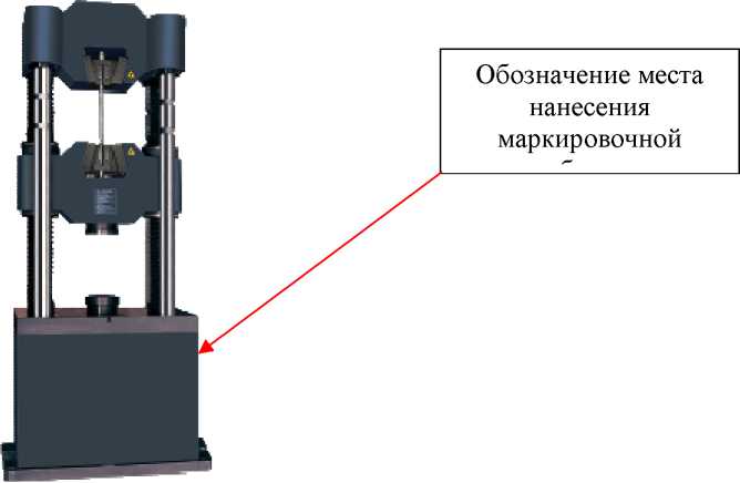 Внешний вид. Машины испытательные универсальные сервогидравлические, http://oei-analitika.ru рисунок № 5