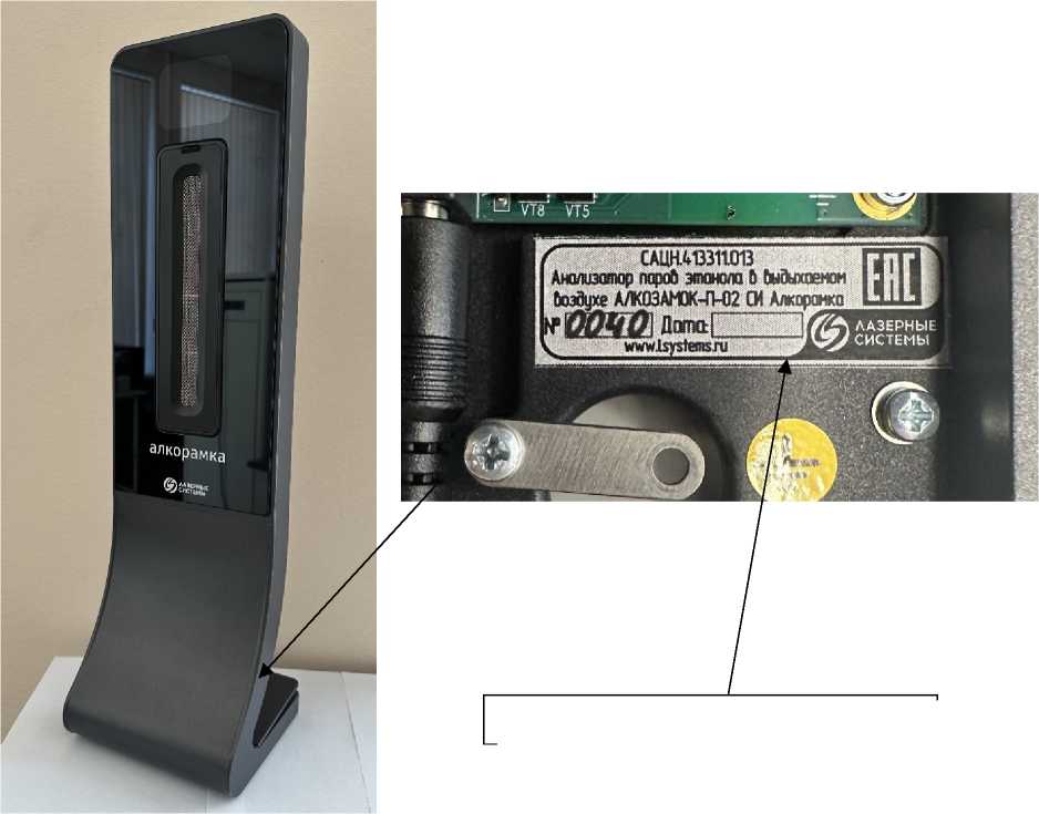 Внешний вид. Анализаторы паров этанола в выдыхаемом воздухе, http://oei-analitika.ru рисунок № 1