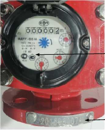 Внешний вид. Счётчики холодной и горячей воды турбинные, http://oei-analitika.ru рисунок № 4