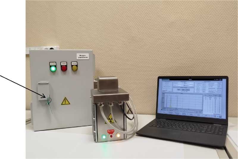 Внешний вид. Спектрометры рентгенофлуоресцентные, http://oei-analitika.ru рисунок № 1