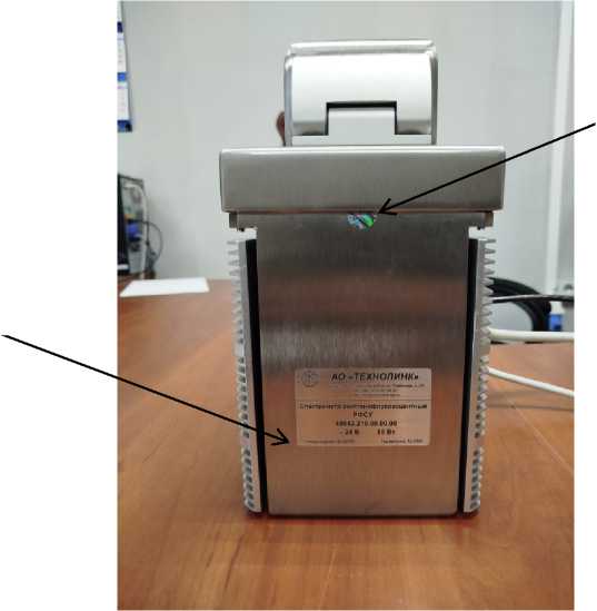 Внешний вид. Спектрометры рентгенофлуоресцентные, http://oei-analitika.ru рисунок № 2