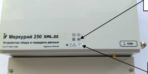 Внешний вид. Устройства сбора и передачи данных, http://oei-analitika.ru рисунок № 3