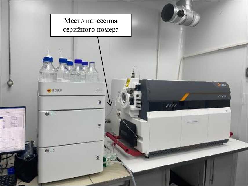 Внешний вид. Хромато-масс-спектрометры, http://oei-analitika.ru рисунок № 1