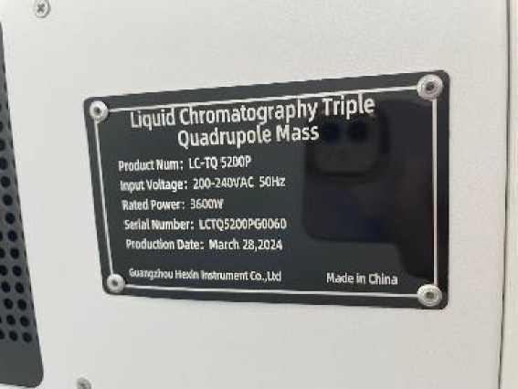 Внешний вид. Хромато-масс-спектрометры, http://oei-analitika.ru рисунок № 2