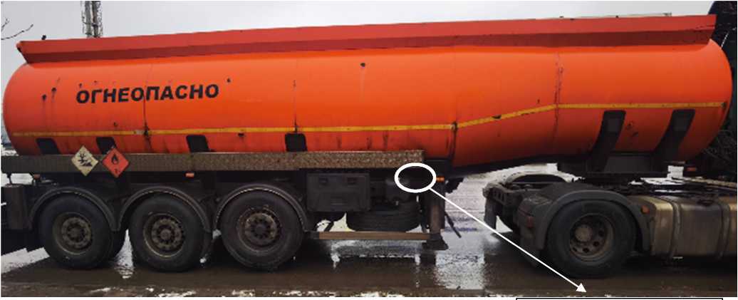 Внешний вид. Полуприцеп-цистерна, http://oei-analitika.ru рисунок № 1