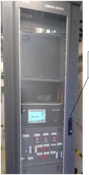 Внешний вид. Системы автоматического контроля выбросов загрязняющих веществ на сернокислотном производстве АО «Апатит» в г. Череповец, http://oei-analitika.ru рисунок № 1