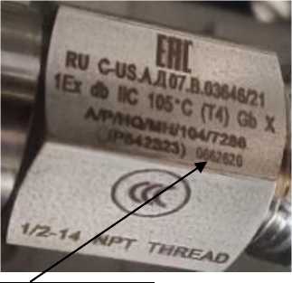 Внешний вид. Датчики частоты вращения , http://oei-analitika.ru рисунок № 2