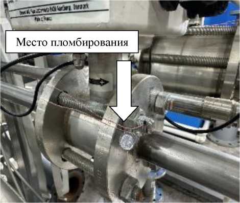 Внешний вид. Установка поверочная расходомерная, http://oei-analitika.ru рисунок № 3