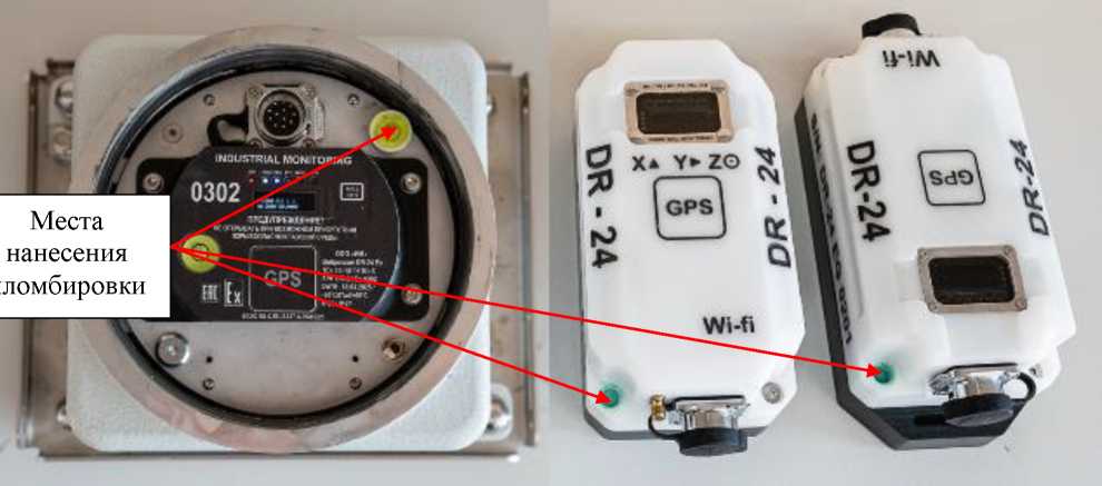 Внешний вид. Виброскопы, http://oei-analitika.ru рисунок № 5