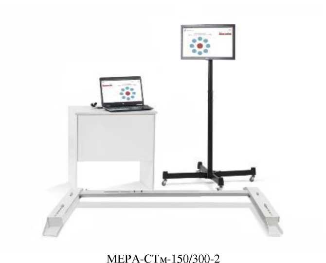 Внешний вид. Системы стабилографии с БОС весоизмерительные, http://oei-analitika.ru рисунок № 3