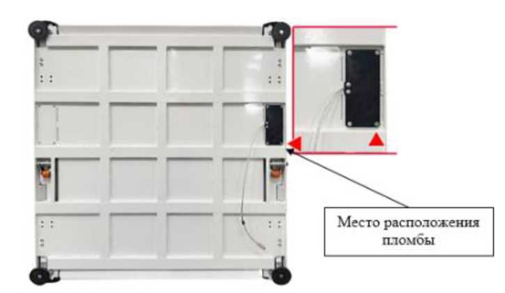 Внешний вид. Системы стабилографии с БОС весоизмерительные, http://oei-analitika.ru рисунок № 6