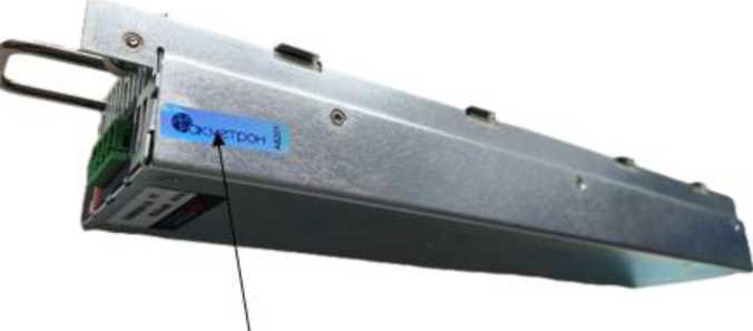 Внешний вид. Имитаторы солнечных батарей модульные, http://oei-analitika.ru рисунок № 6